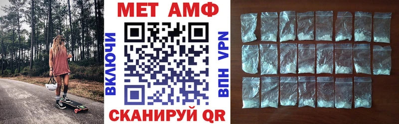 АМФЕТАМИН Premium  Ижевск 