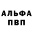 Amphetamine Розовый Michelle Ament