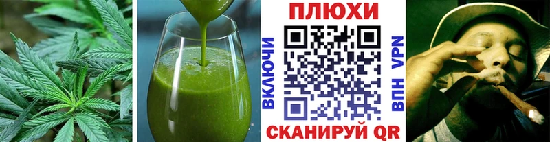 Cannafood марихуана  блэк спрут зеркало  Ижевск  дарнет шоп 
