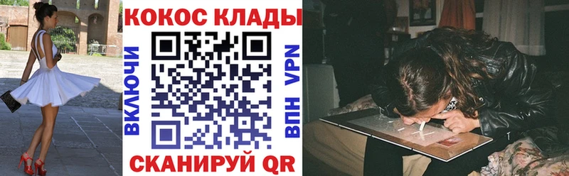 Cocaine Fish Scale  где купить   Ижевск 