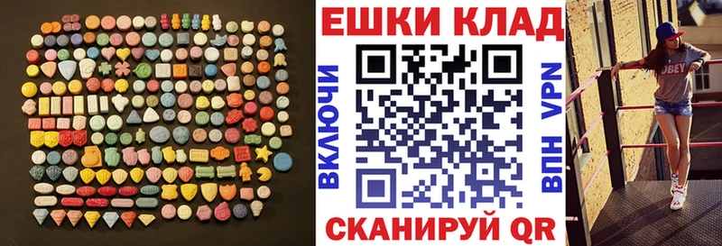 Ecstasy XTC  Ижевск 