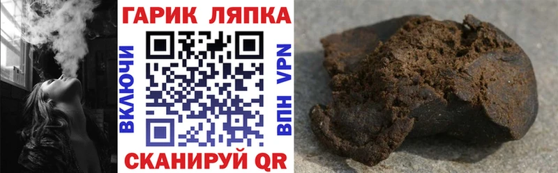 ГАШИШ ice o lator цены Ижевск