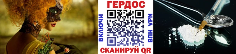Героин гречка  Ижевск 