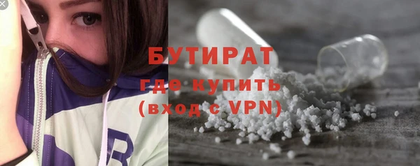 трава Нефтекумск