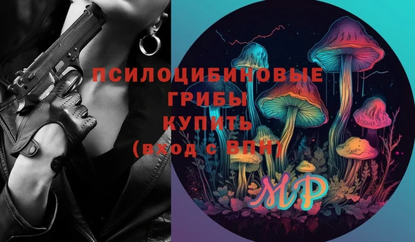 каннабис Алексин