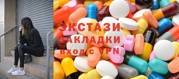 ПСИЛОЦИБИНОВЫЕ ГРИБЫ Тутаев