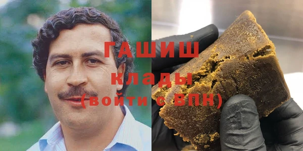 мдма Нефтегорск