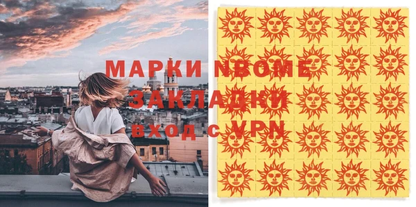 mdma Наволоки