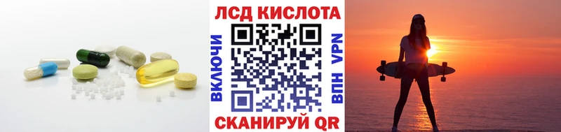 Лсд 25 экстази кислота  ссылка на мегу зеркало  Ижевск 