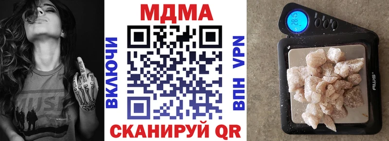 МДМА Molly  Ижевск 