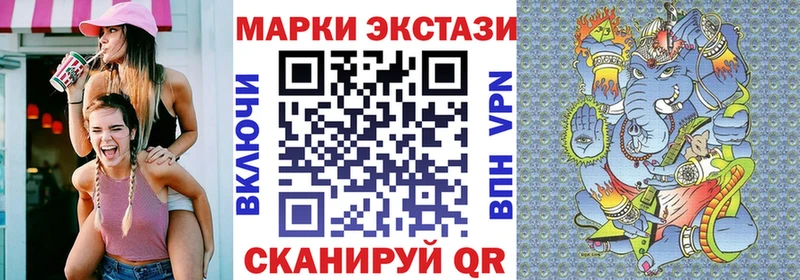 Марки N-bome 1,5мг Ижевск