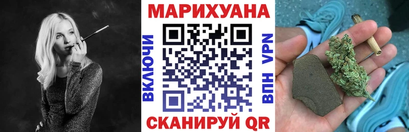 Бошки марихуана конопля  hydra как войти  Ижевск  купить наркоту 